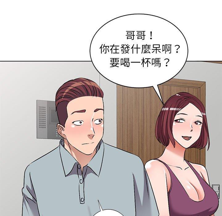 《爱的第一课》漫画最新章节爱的第一课-第 38 话免费下拉式在线观看章节第【4】张图片