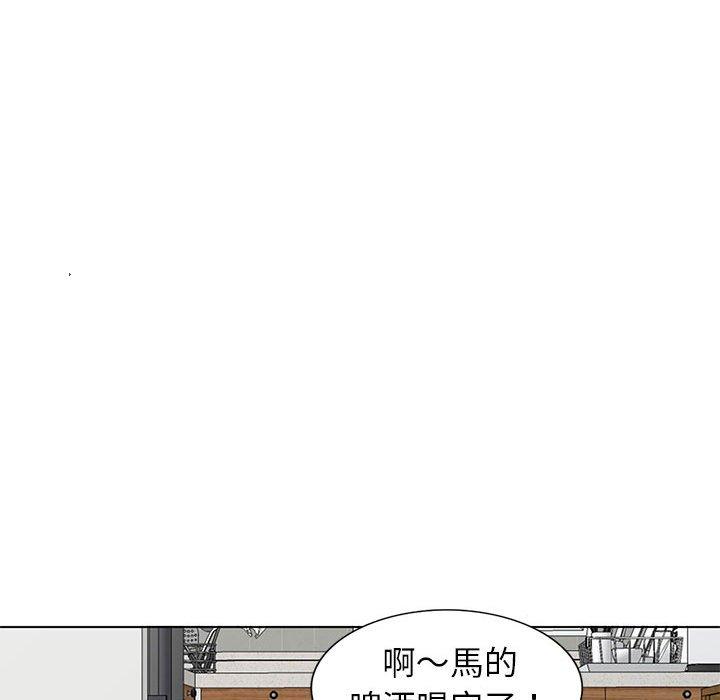 《爱的第一课》漫画最新章节爱的第一课-第 38 话免费下拉式在线观看章节第【27】张图片