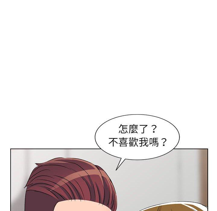 《爱的第一课》漫画最新章节爱的第一课-第 38 话免费下拉式在线观看章节第【57】张图片