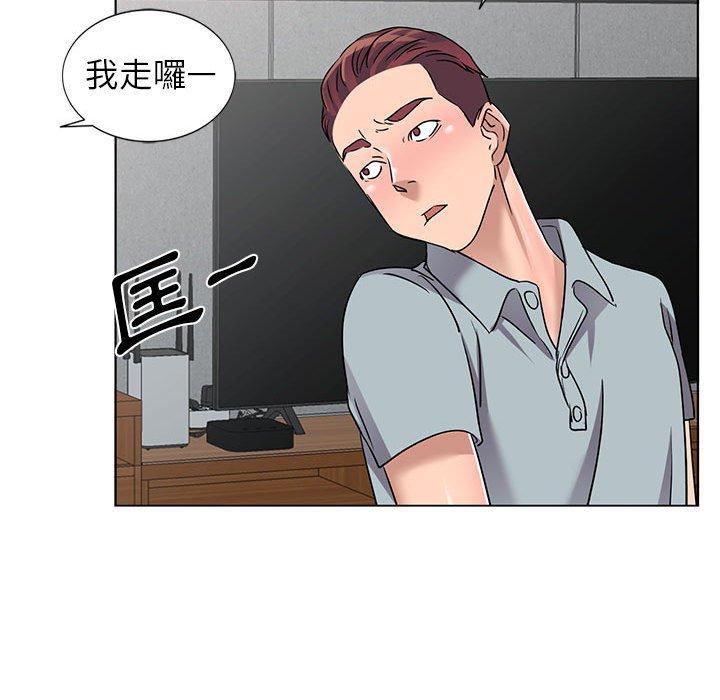 《爱的第一课》漫画最新章节爱的第一课-第 38 话免费下拉式在线观看章节第【35】张图片