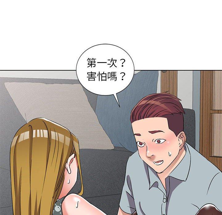 《爱的第一课》漫画最新章节爱的第一课-第 38 话免费下拉式在线观看章节第【72】张图片