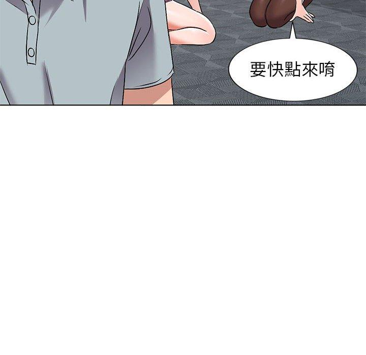 《爱的第一课》漫画最新章节爱的第一课-第 38 话免费下拉式在线观看章节第【7】张图片