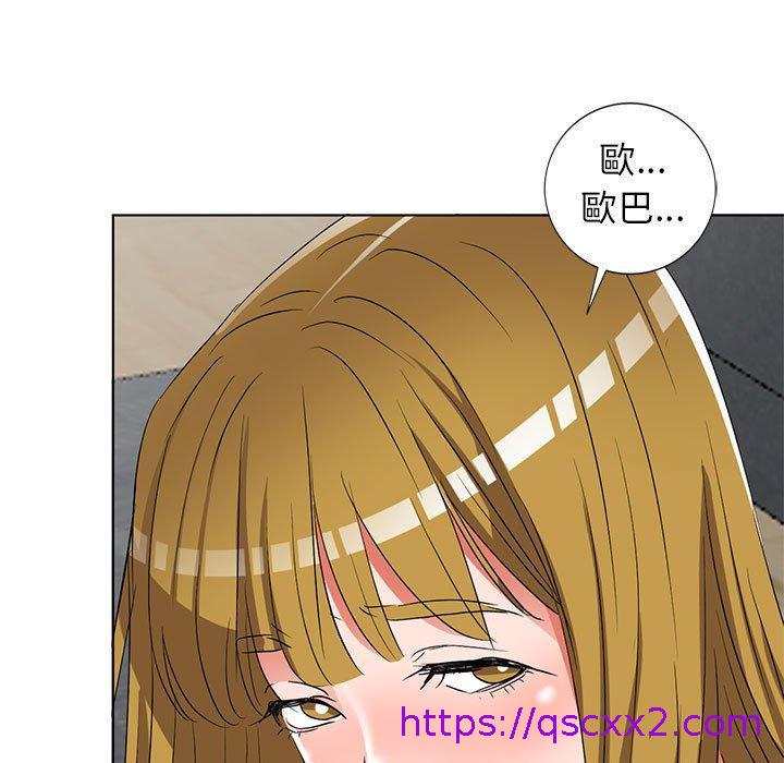 《爱的第一课》漫画最新章节爱的第一课-第 38 话免费下拉式在线观看章节第【46】张图片