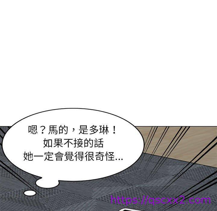 《爱的第一课》漫画最新章节爱的第一课-第 38 话免费下拉式在线观看章节第【78】张图片