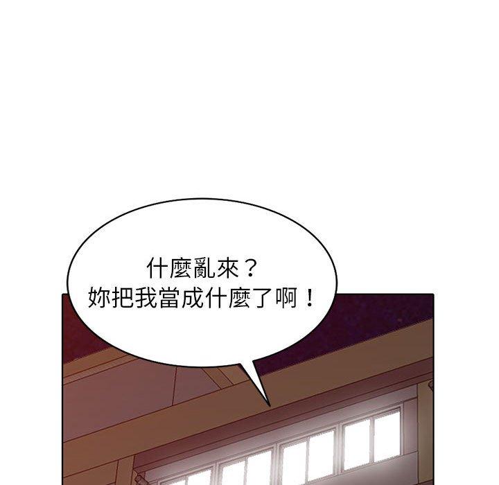 《爱的第一课》漫画最新章节爱的第一课-第 38 话免费下拉式在线观看章节第【87】张图片