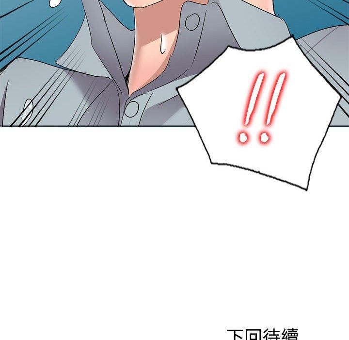 《爱的第一课》漫画最新章节爱的第一课-第 38 话免费下拉式在线观看章节第【159】张图片