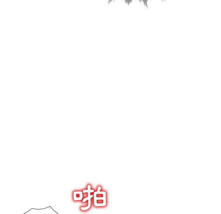 《爱的第一课》漫画最新章节爱的第一课-第 38 话免费下拉式在线观看章节第【141】张图片