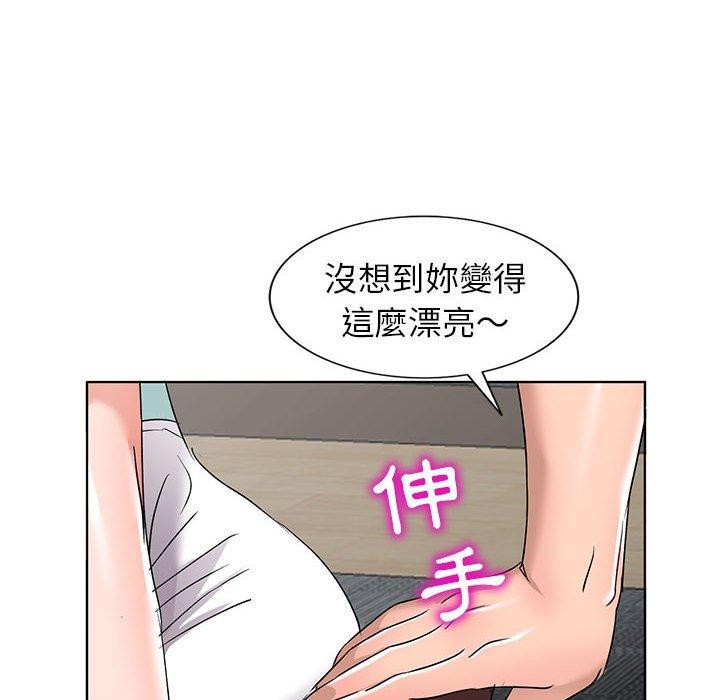 《爱的第一课》漫画最新章节爱的第一课-第 38 话免费下拉式在线观看章节第【39】张图片