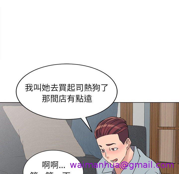 《爱的第一课》漫画最新章节爱的第一课-第 38 话免费下拉式在线观看章节第【66】张图片