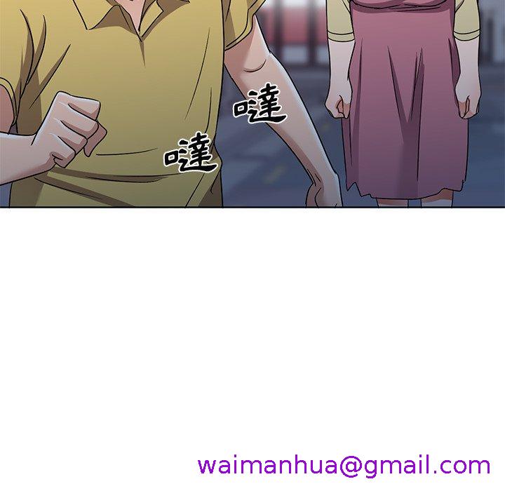 《爱的第一课》漫画最新章节爱的第一课-第 39 话免费下拉式在线观看章节第【82】张图片