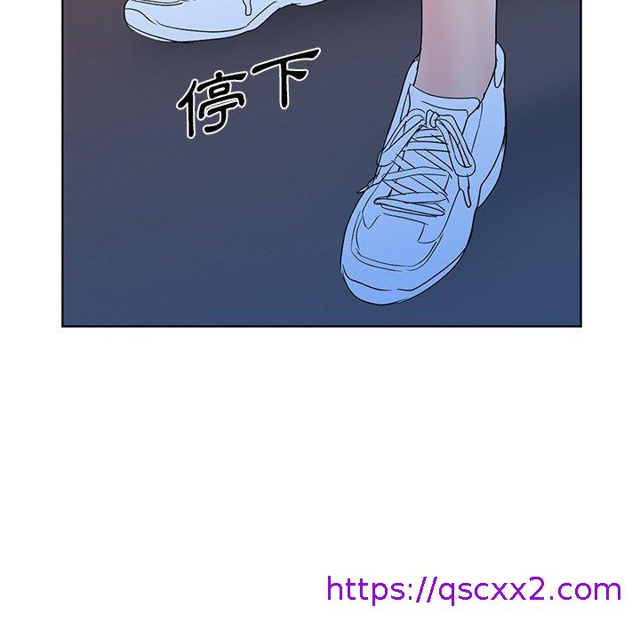 《爱的第一课》漫画最新章节爱的第一课-第 39 话免费下拉式在线观看章节第【54】张图片