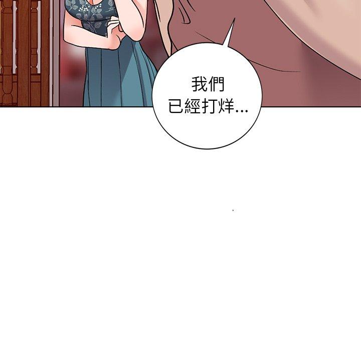 《爱的第一课》漫画最新章节爱的第一课-第 39 话免费下拉式在线观看章节第【111】张图片