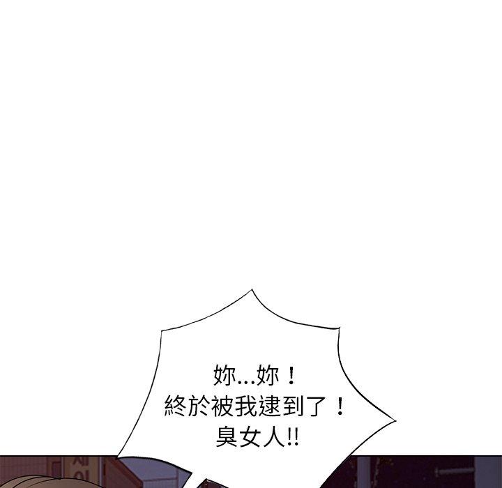 《爱的第一课》漫画最新章节爱的第一课-第 39 话免费下拉式在线观看章节第【89】张图片