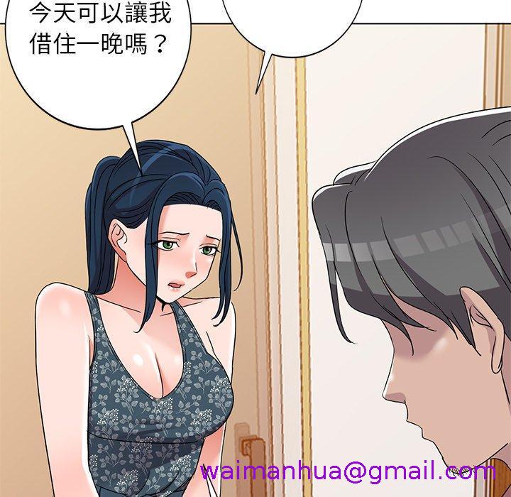 《爱的第一课》漫画最新章节爱的第一课-第 39 话免费下拉式在线观看章节第【114】张图片