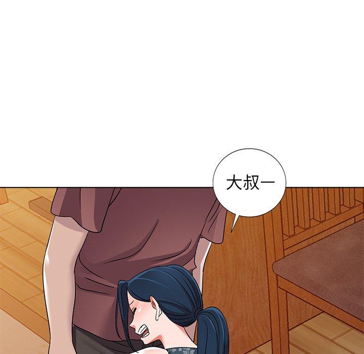 《爱的第一课》漫画最新章节爱的第一课-第 39 话免费下拉式在线观看章节第【127】张图片