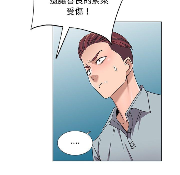 《爱的第一课》漫画最新章节爱的第一课-第 39 话免费下拉式在线观看章节第【39】张图片