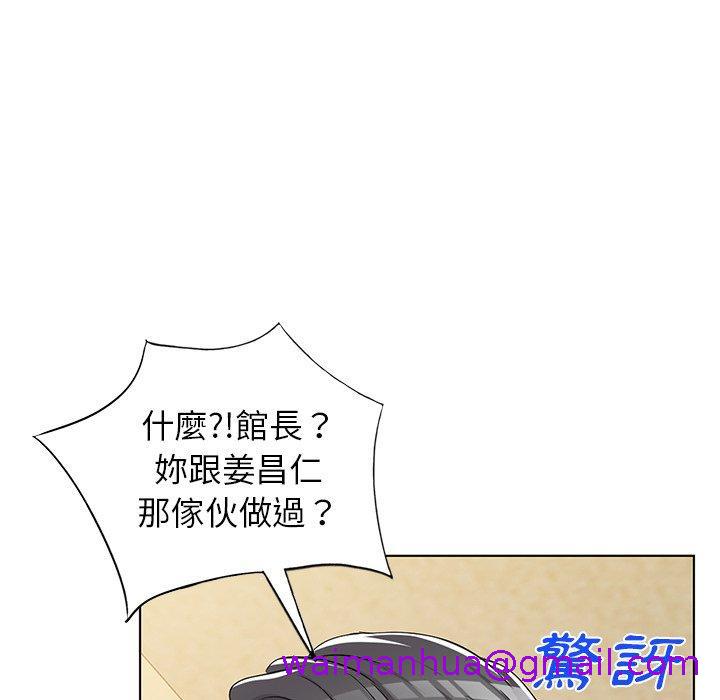 《爱的第一课》漫画最新章节爱的第一课-第 39 话免费下拉式在线观看章节第【154】张图片