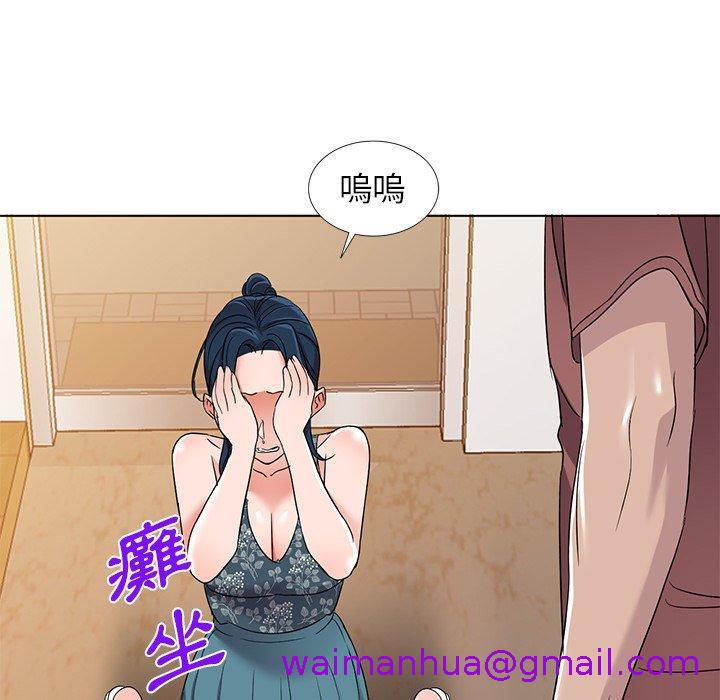 《爱的第一课》漫画最新章节爱的第一课-第 39 话免费下拉式在线观看章节第【122】张图片