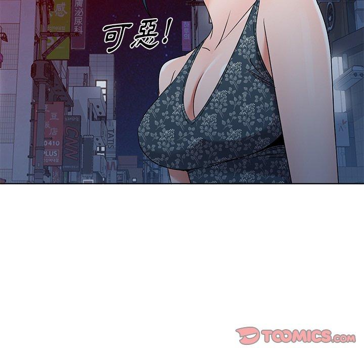 《爱的第一课》漫画最新章节爱的第一课-第 39 话免费下拉式在线观看章节第【105】张图片