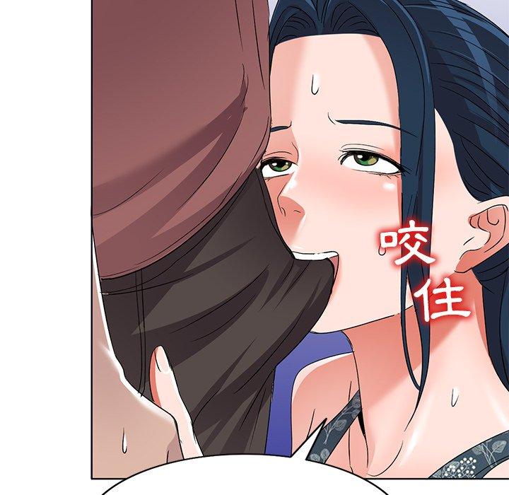 《爱的第一课》漫画最新章节爱的第一课-第 39 话免费下拉式在线观看章节第【143】张图片