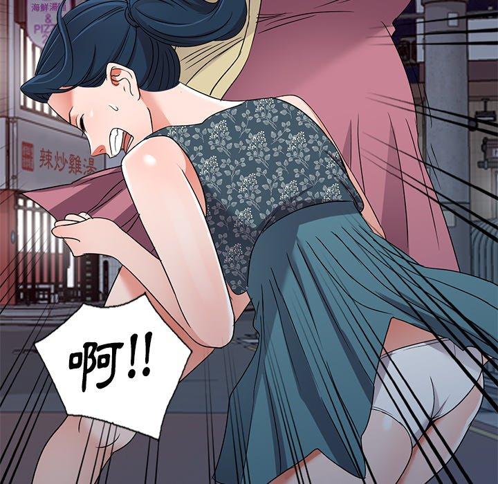 《爱的第一课》漫画最新章节爱的第一课-第 39 话免费下拉式在线观看章节第【95】张图片