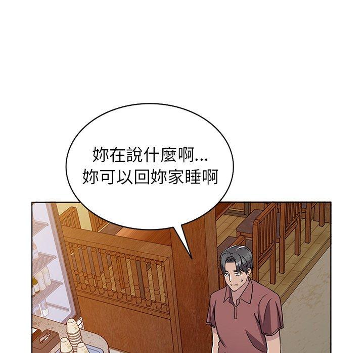 《爱的第一课》漫画最新章节爱的第一课-第 39 话免费下拉式在线观看章节第【117】张图片