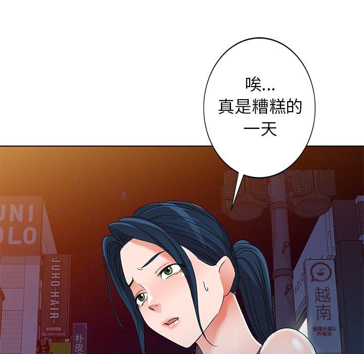 《爱的第一课》漫画最新章节爱的第一课-第 39 话免费下拉式在线观看章节第【104】张图片