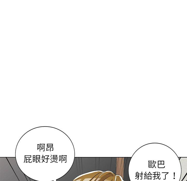 《爱的第一课》漫画最新章节爱的第一课-第 39 话免费下拉式在线观看章节第【9】张图片