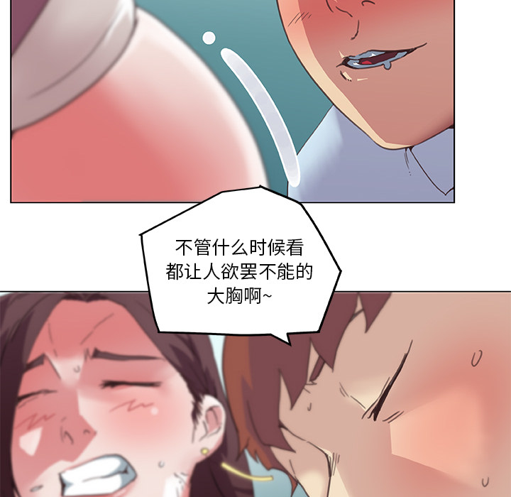 《神似初恋的她》漫画最新章节神似初恋的她-第1章免费下拉式在线观看章节第【12】张图片