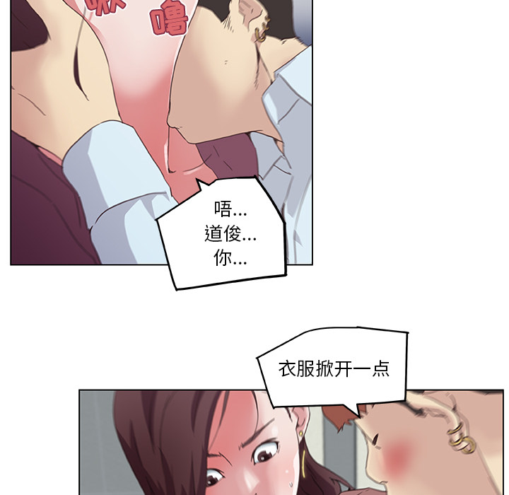 《神似初恋的她》漫画最新章节神似初恋的她-第1章免费下拉式在线观看章节第【10】张图片