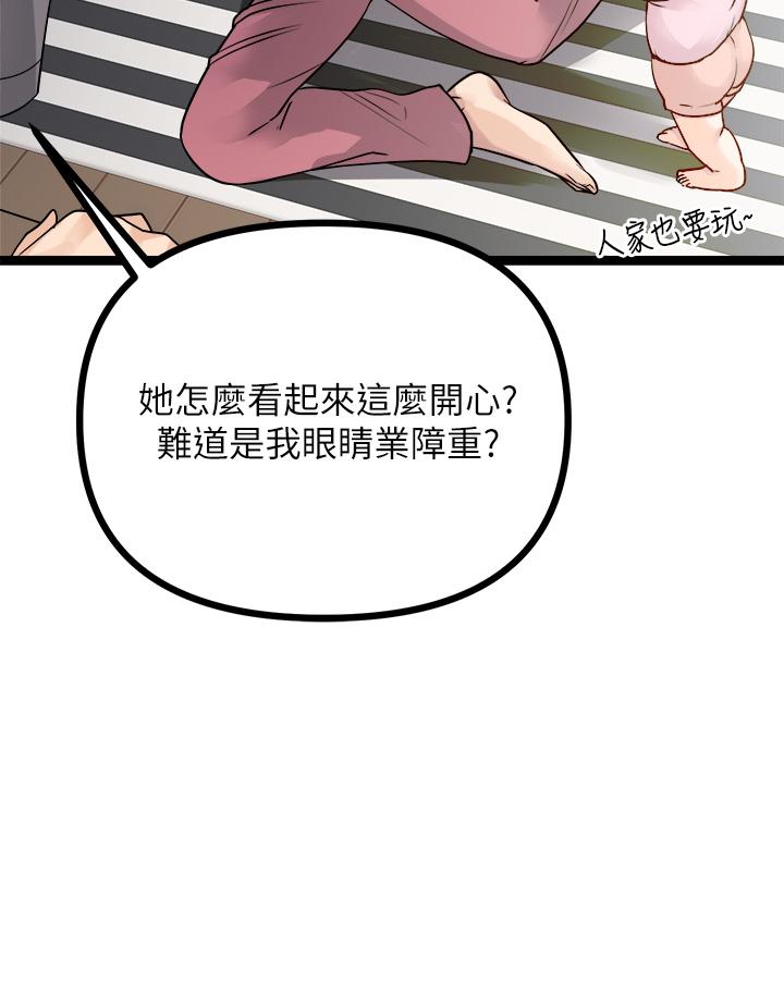 《原味拍卖》漫画最新章节原味拍卖-第18话-臣服于男人的女王免费下拉式在线观看章节第【16】张图片