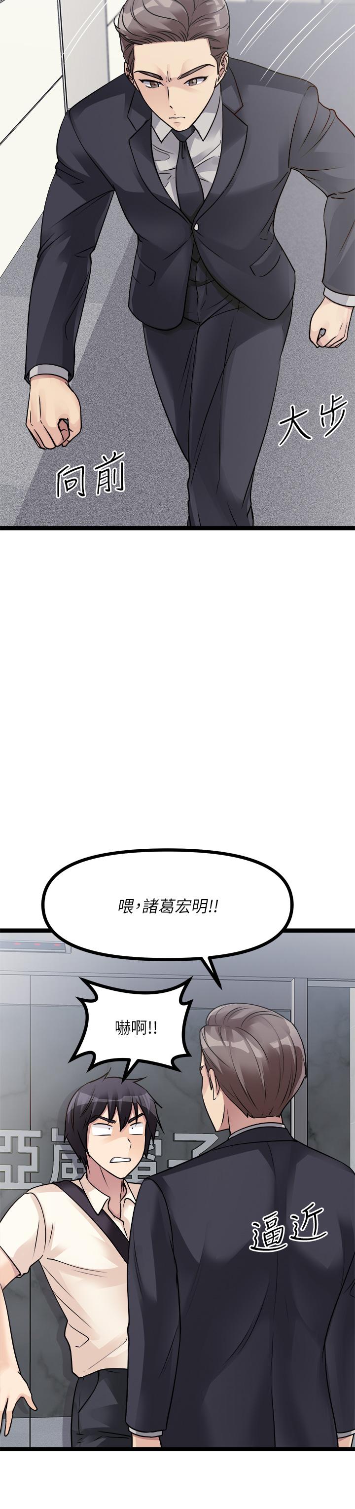 《原味拍卖》漫画最新章节原味拍卖-第18话-臣服于男人的女王免费下拉式在线观看章节第【19】张图片