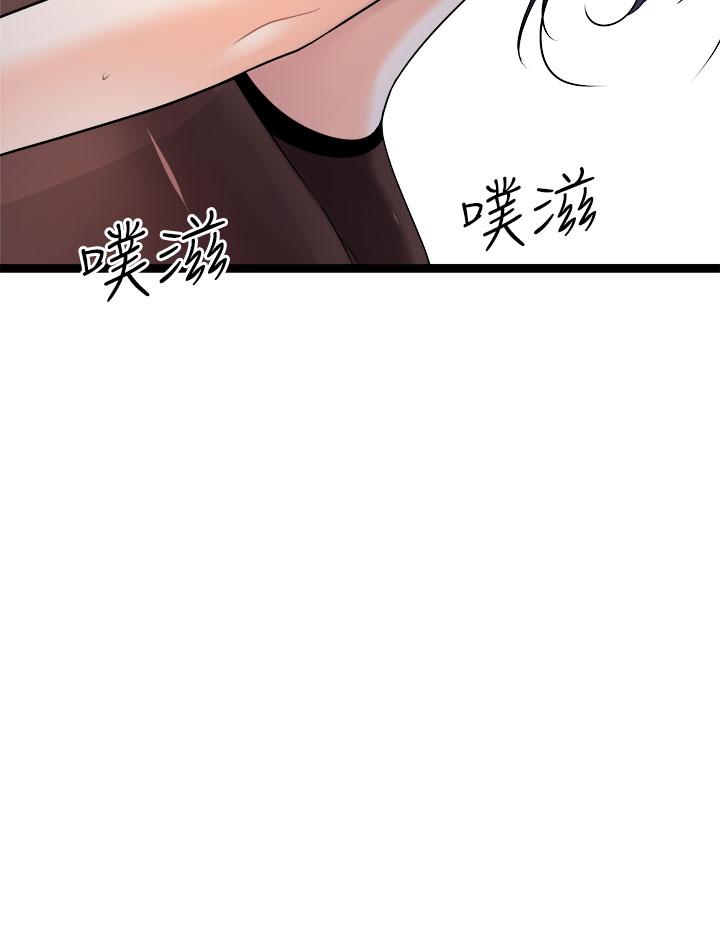 《原味拍卖》漫画最新章节原味拍卖-第22话-求你再更激烈的操我免费下拉式在线观看章节第【53】张图片