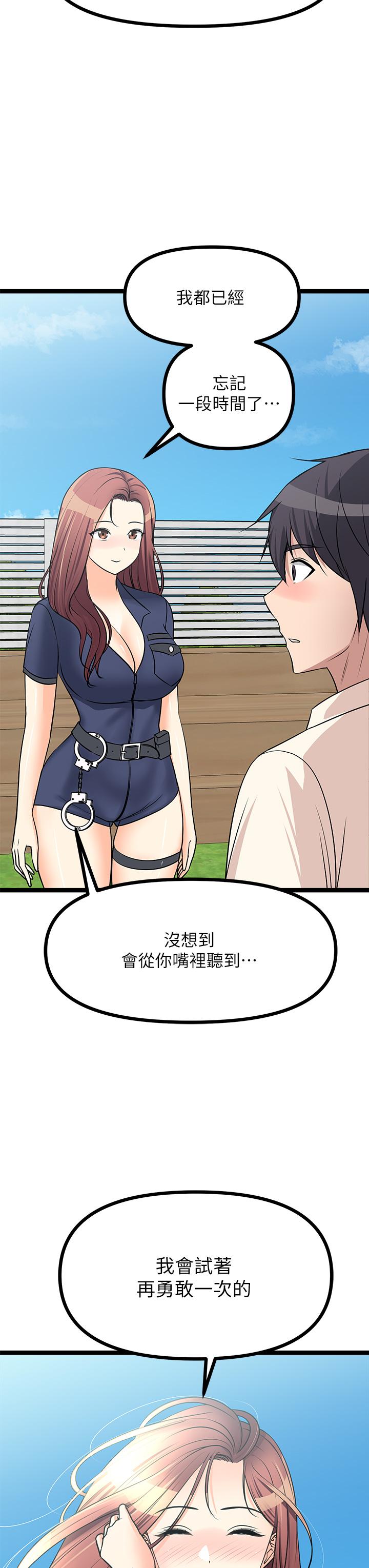 《原味拍卖》漫画最新章节原味拍卖-第24话-我好热免费下拉式在线观看章节第【36】张图片