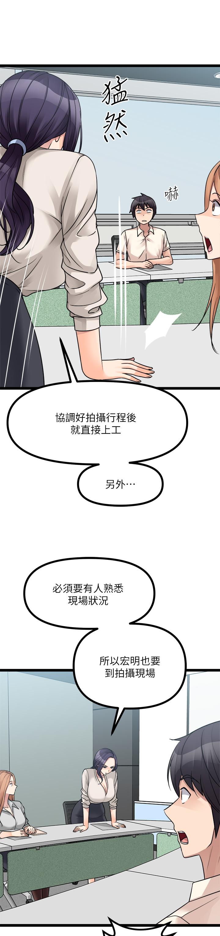 《原味拍卖》漫画最新章节原味拍卖-第24话-我好热免费下拉式在线观看章节第【8】张图片