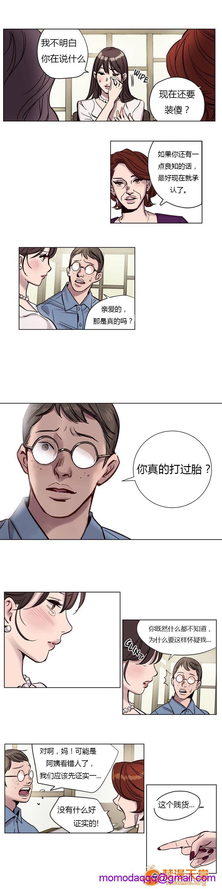 《[Ramjak] Atonement Camp (赎罪营) Ch.1-6 [裙下之国汉化协会]》漫画最新章节[Ramjak] Atonement Camp (赎罪营) Ch.1-6 [裙下之国汉化协会]-第1话 [Ramjak] Atonement Camp (赎罪营) Ch.1-6 [裙下之国汉化协会] 免费下拉式在线观看章节第【56】张图片