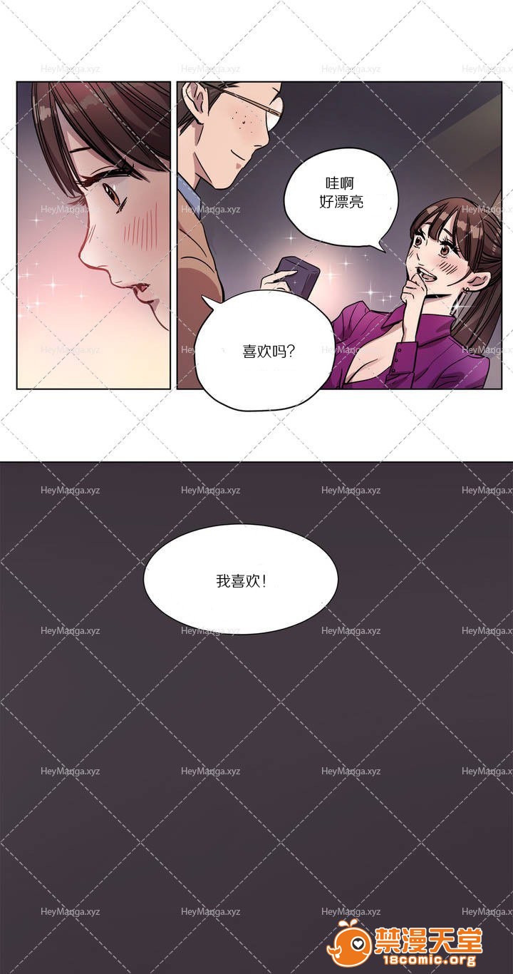 《[Ramjak] Atonement Camp (赎罪营) Ch.1-6 [裙下之国汉化协会]》漫画最新章节[Ramjak] Atonement Camp (赎罪营) Ch.1-6 [裙下之国汉化协会]-第1话 [Ramjak] Atonement Camp (赎罪营) Ch.1-6 [裙下之国汉化协会] 免费下拉式在线观看章节第【33】张图片