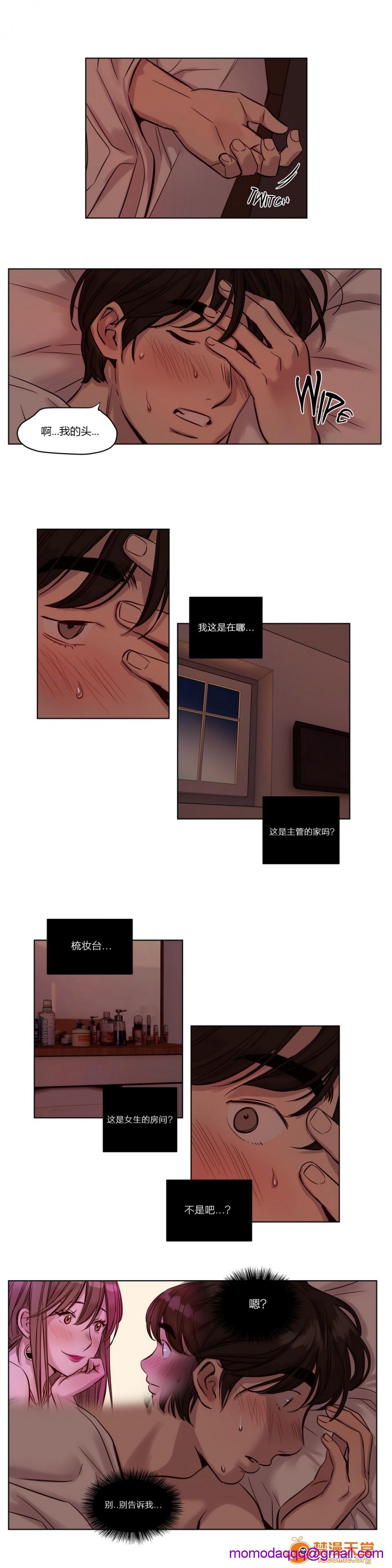 《[Ramjak] Atonement Camp (赎罪营) Ch.1-6 [裙下之国汉化协会]》漫画最新章节[Ramjak] Atonement Camp (赎罪营) Ch.1-6 [裙下之国汉化协会]-第2话 上篇 免费下拉式在线观看章节第【296】张图片