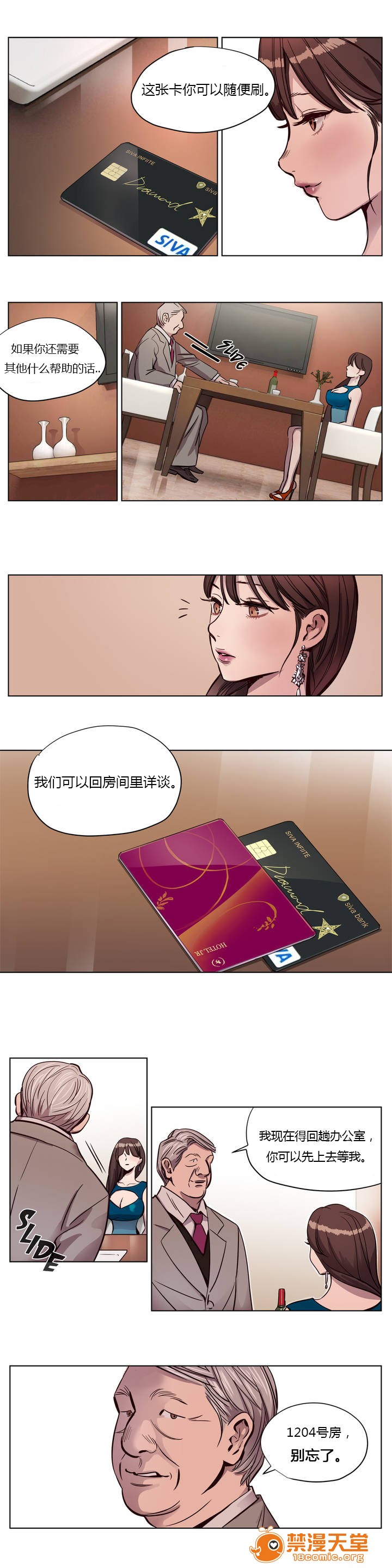 《[Ramjak] Atonement Camp (赎罪营) Ch.1-6 [裙下之国汉化协会]》漫画最新章节[Ramjak] Atonement Camp (赎罪营) Ch.1-6 [裙下之国汉化协会]-第2话 上篇 免费下拉式在线观看章节第【109】张图片