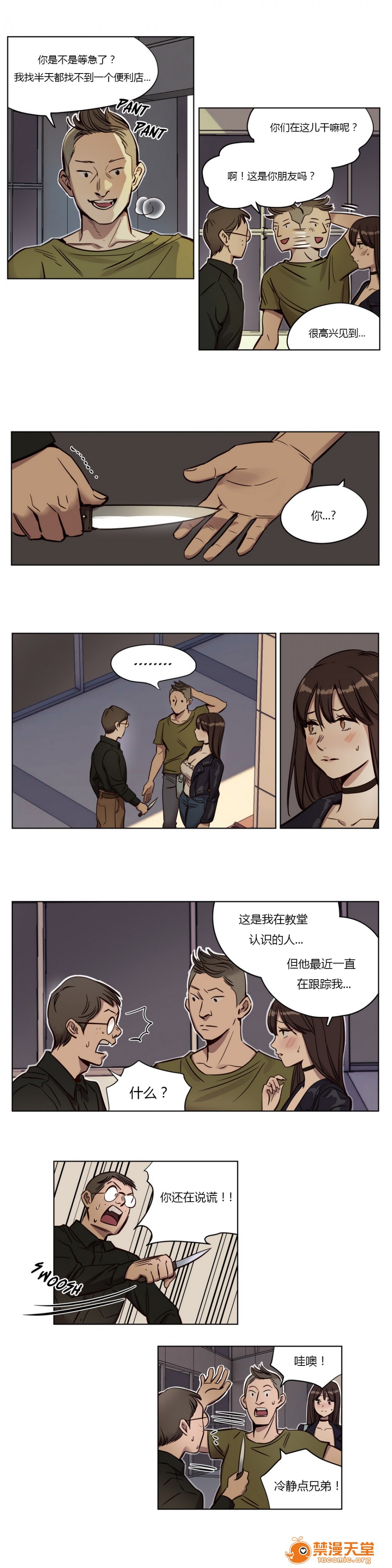 《[Ramjak] Atonement Camp (赎罪营) Ch.1-6 [裙下之国汉化协会]》漫画最新章节[Ramjak] Atonement Camp (赎罪营) Ch.1-6 [裙下之国汉化协会]-第2话 上篇 免费下拉式在线观看章节第【127】张图片