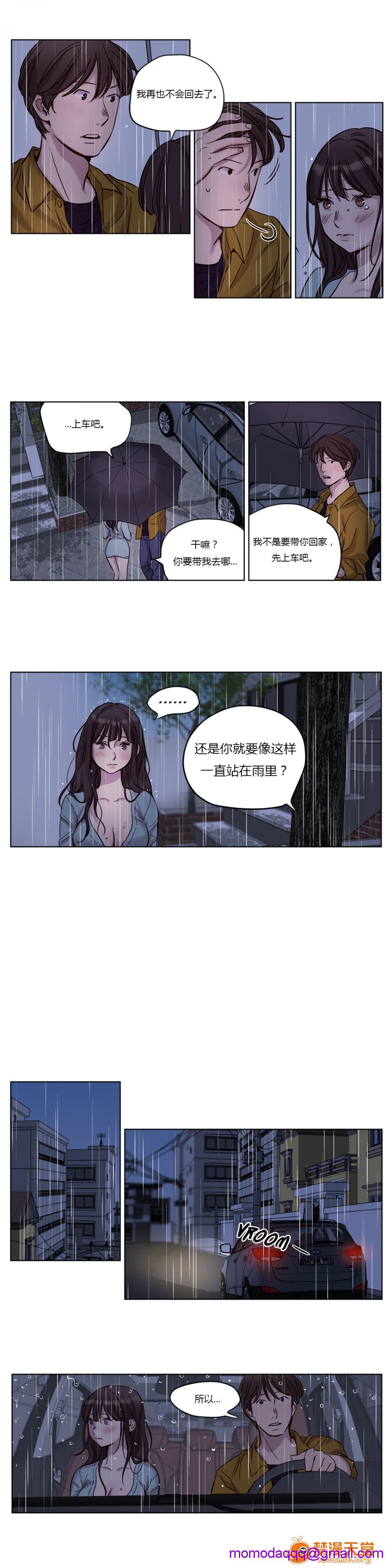 《[Ramjak] Atonement Camp (赎罪营) Ch.1-6 [裙下之国汉化协会]》漫画最新章节[Ramjak] Atonement Camp (赎罪营) Ch.1-6 [裙下之国汉化协会]-第2话 上篇 免费下拉式在线观看章节第【206】张图片