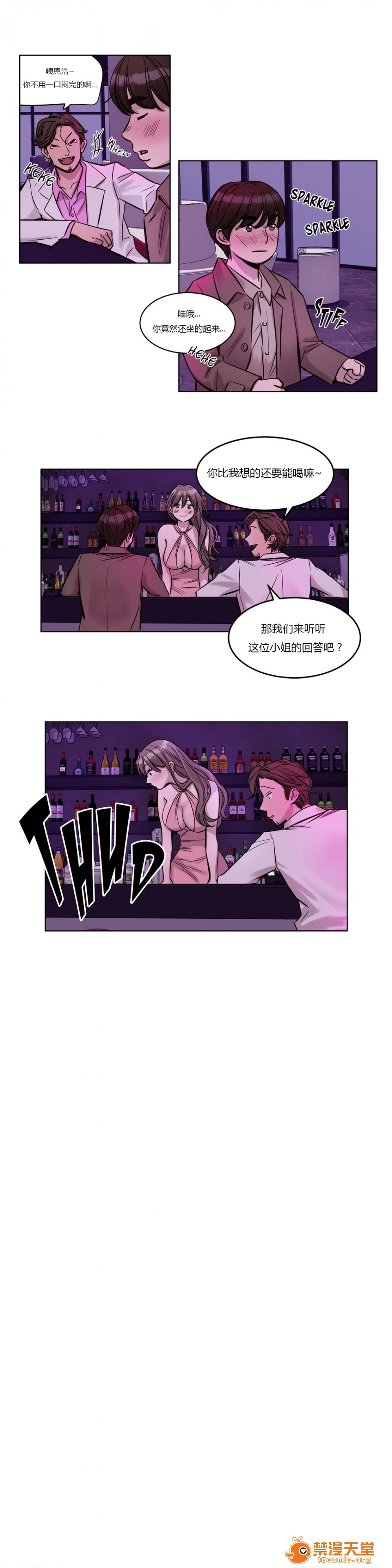 《[Ramjak] Atonement Camp (赎罪营) Ch.1-6 [裙下之国汉化协会]》漫画最新章节[Ramjak] Atonement Camp (赎罪营) Ch.1-6 [裙下之国汉化协会]-第2话 上篇 免费下拉式在线观看章节第【295】张图片