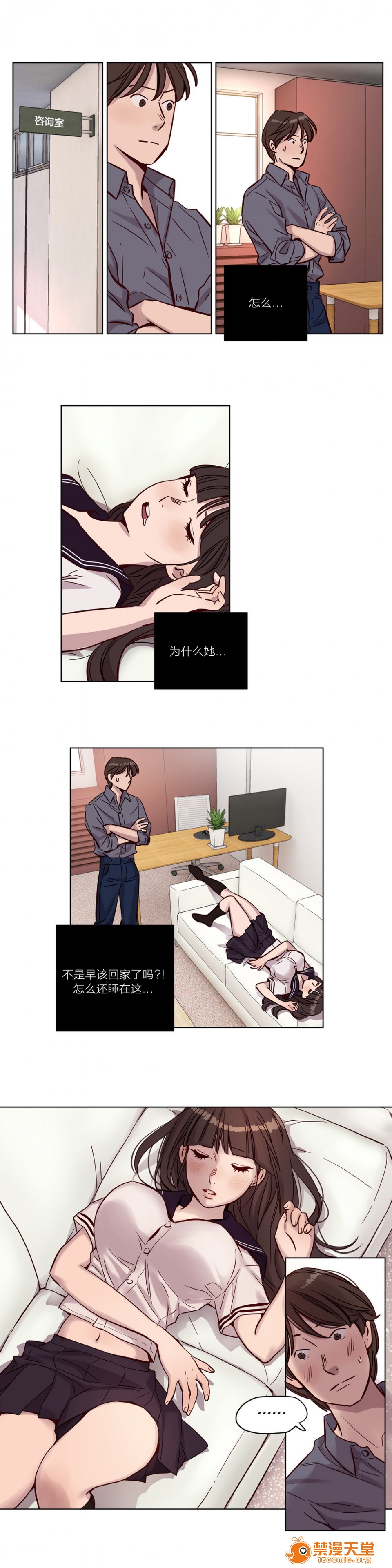 《[Ramjak] Atonement Camp (赎罪营) Ch.1-6 [裙下之国汉化协会]》漫画最新章节[Ramjak] Atonement Camp (赎罪营) Ch.1-6 [裙下之国汉化协会]-第2话 上篇 免费下拉式在线观看章节第【183】张图片