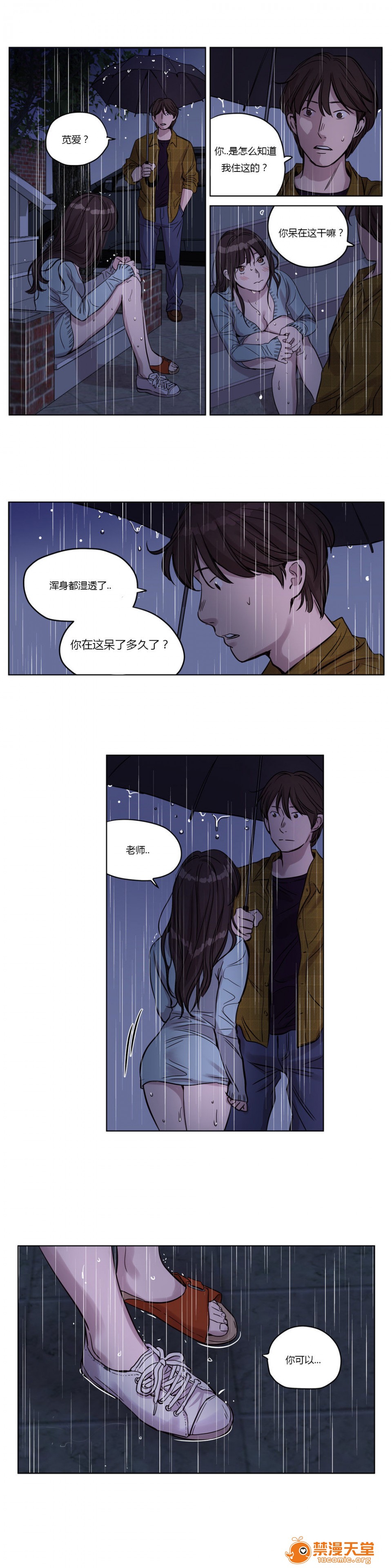 《[Ramjak] Atonement Camp (赎罪营) Ch.1-6 [裙下之国汉化协会]》漫画最新章节[Ramjak] Atonement Camp (赎罪营) Ch.1-6 [裙下之国汉化协会]-第2话 上篇 免费下拉式在线观看章节第【203】张图片