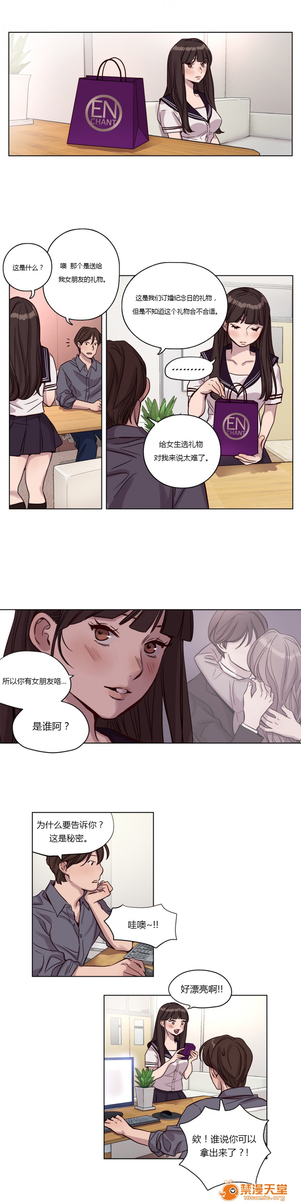 《[Ramjak] Atonement Camp (赎罪营) Ch.1-6 [裙下之国汉化协会]》漫画最新章节[Ramjak] Atonement Camp (赎罪营) Ch.1-6 [裙下之国汉化协会]-第2话 上篇 免费下拉式在线观看章节第【187】张图片