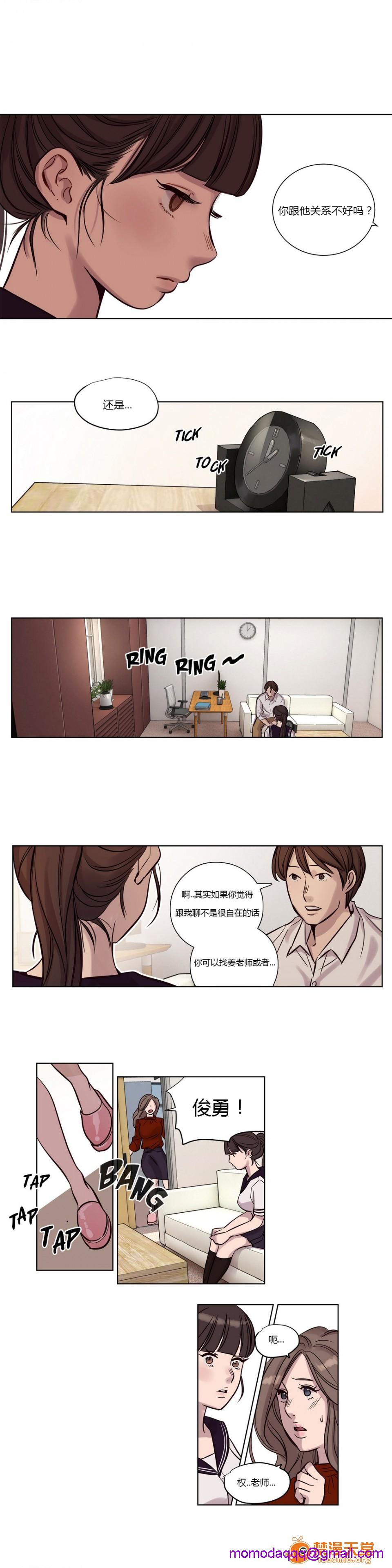 《[Ramjak] Atonement Camp (赎罪营) Ch.1-6 [裙下之国汉化协会]》漫画最新章节[Ramjak] Atonement Camp (赎罪营) Ch.1-6 [裙下之国汉化协会]-第2话 上篇 免费下拉式在线观看章节第【176】张图片