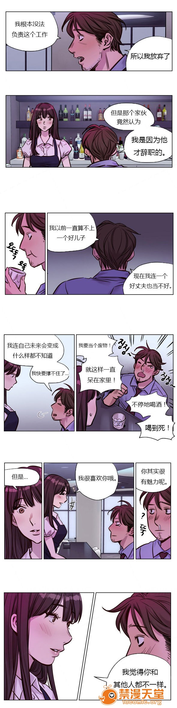 《[Ramjak] Atonement Camp (赎罪营) Ch.1-6 [裙下之国汉化协会]》漫画最新章节[Ramjak] Atonement Camp (赎罪营) Ch.1-6 [裙下之国汉化协会]-第2话 上篇 免费下拉式在线观看章节第【375】张图片