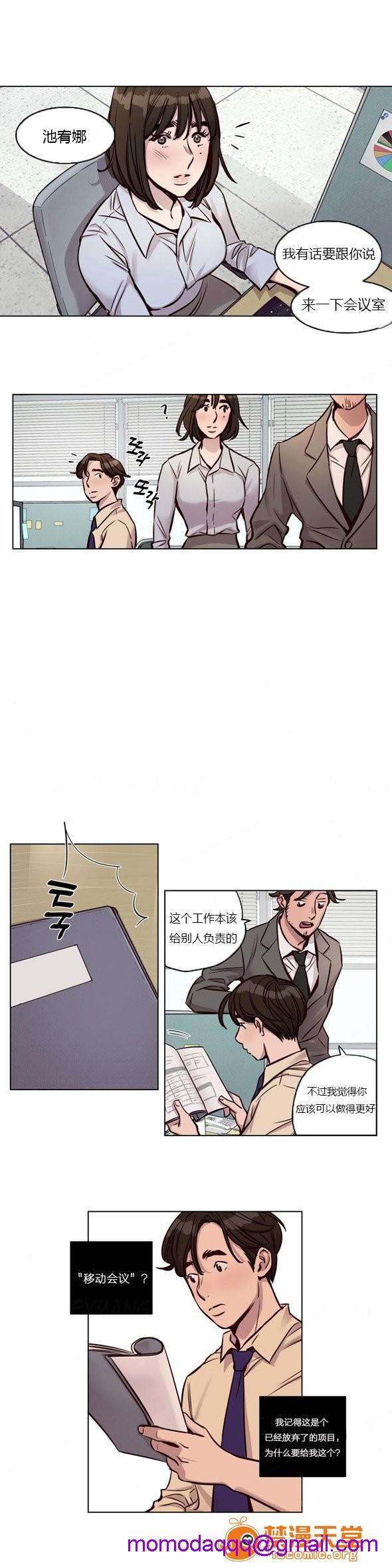 《[Ramjak] Atonement Camp (赎罪营) Ch.1-6 [裙下之国汉化协会]》漫画最新章节[Ramjak] Atonement Camp (赎罪营) Ch.1-6 [裙下之国汉化协会]-第2话 上篇 免费下拉式在线观看章节第【366】张图片