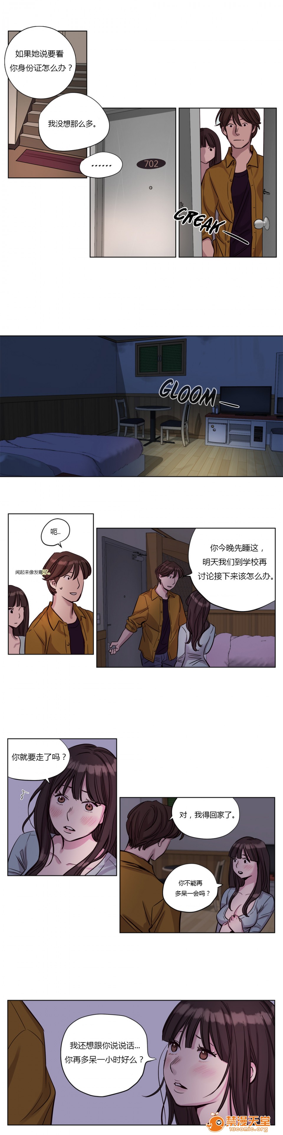 《[Ramjak] Atonement Camp (赎罪营) Ch.1-6 [裙下之国汉化协会]》漫画最新章节[Ramjak] Atonement Camp (赎罪营) Ch.1-6 [裙下之国汉化协会]-第2话 上篇 免费下拉式在线观看章节第【214】张图片