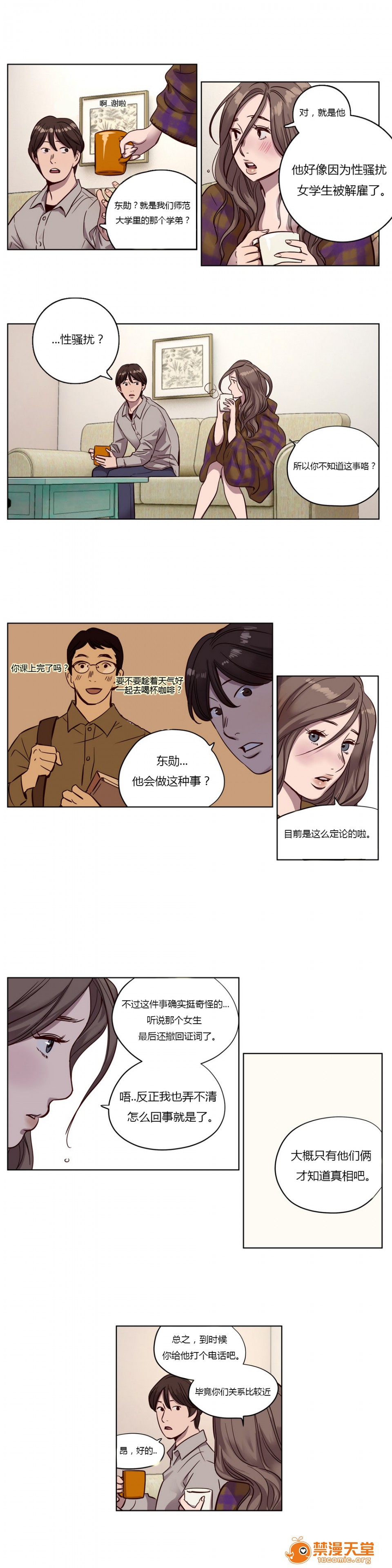 《[Ramjak] Atonement Camp (赎罪营) Ch.1-6 [裙下之国汉化协会]》漫画最新章节[Ramjak] Atonement Camp (赎罪营) Ch.1-6 [裙下之国汉化协会]-第2话 上篇 免费下拉式在线观看章节第【150】张图片